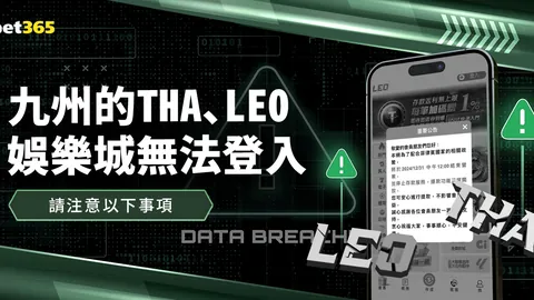 国足训练基地迎来迪拜领事馆官员访问