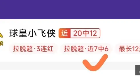 星空体育网页，星空体育下载，版 090224 3